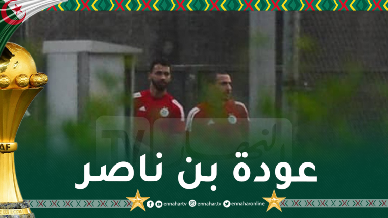 بن ناصر