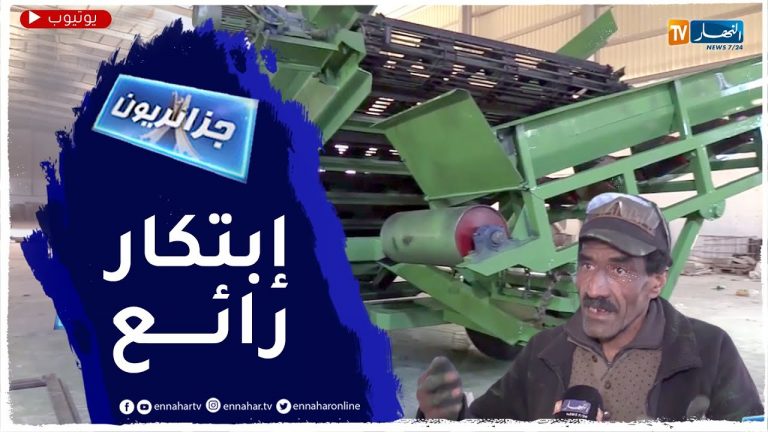 مبتكر