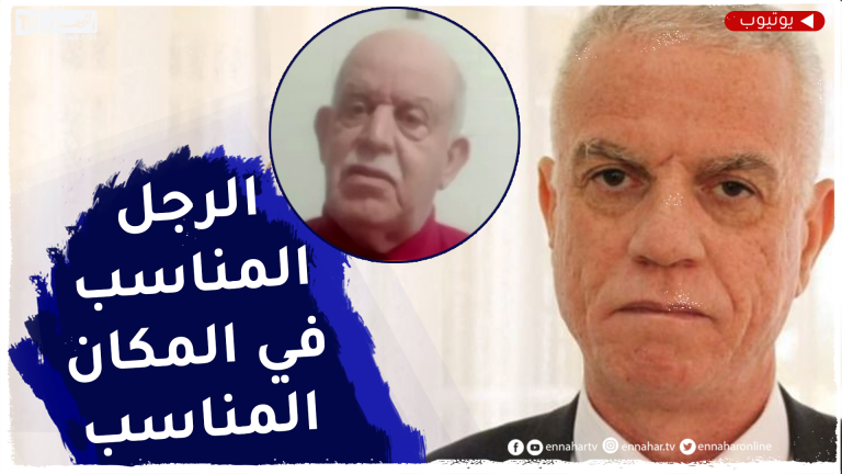 زفزاف
