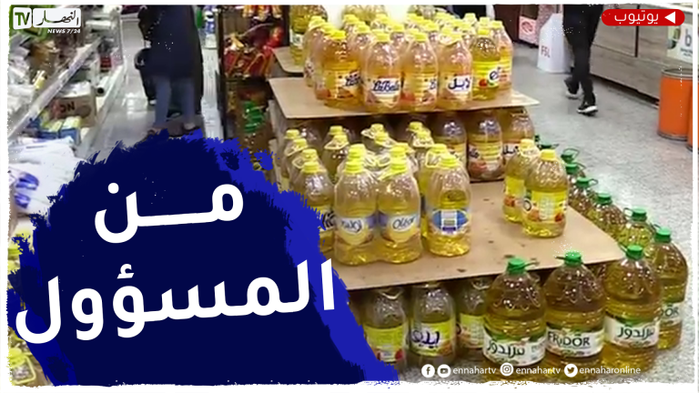 تموين السوق