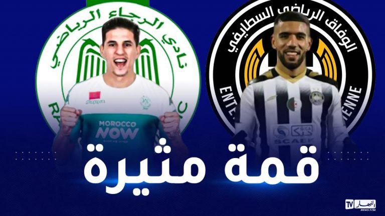 وفاق سطيف