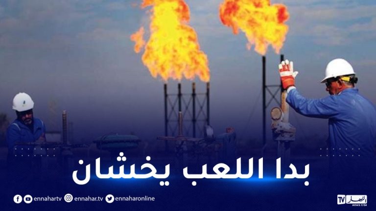 الصهاينة المغرب الغاز تنقيب