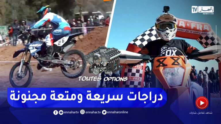 الدراجات النارية