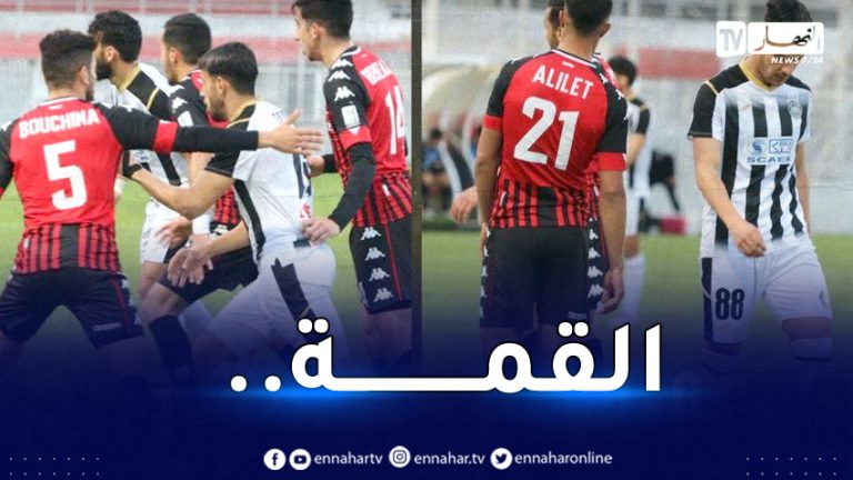 اتحاد العاصمة