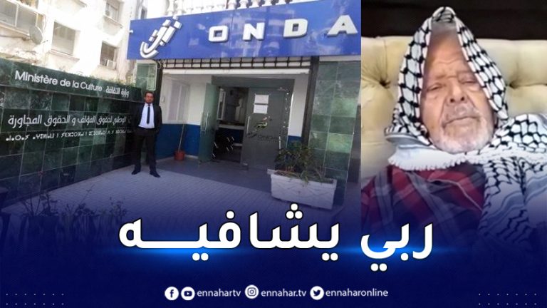الديوان