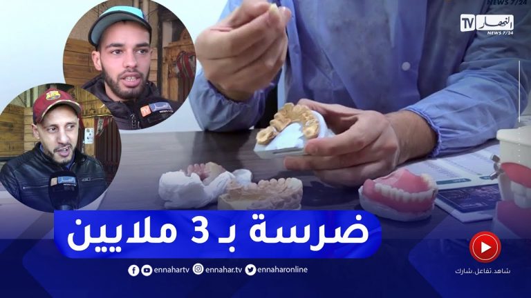 جراحة الأسنان