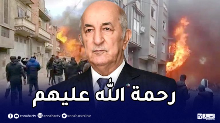 رئيس الجمهورية