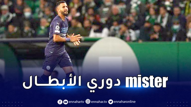 رياض