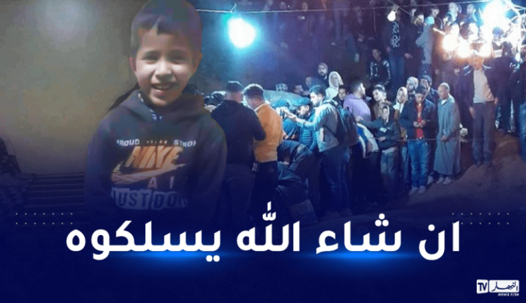 هذه آخر تطورات إنقاذ الطفل ريان