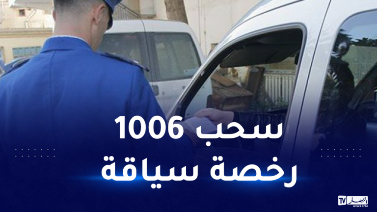 بومرداس