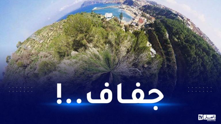 الأرصاد الجوية الأمطار