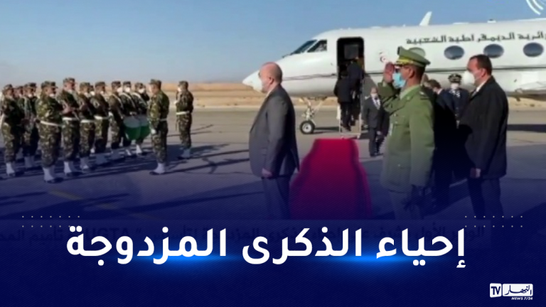 الوزير الأول