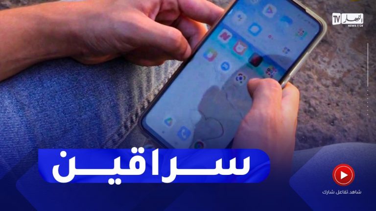 النصـب