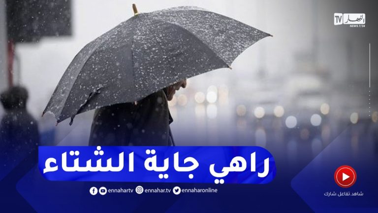 أمطار