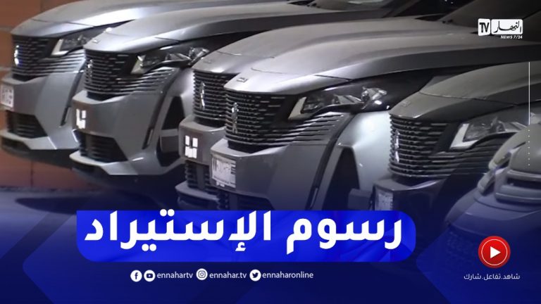 الرسوم
