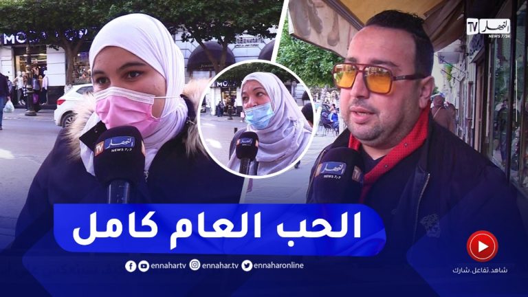 الجزائريون