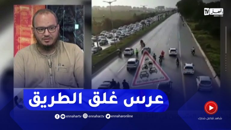 الدرك الوطني