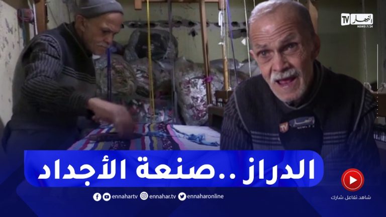 تلمسان