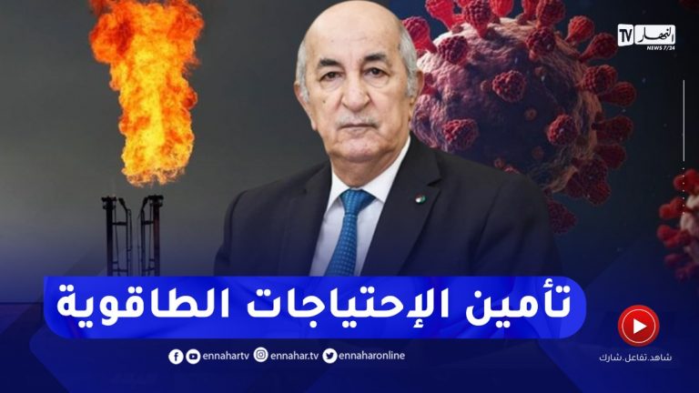 رئيس