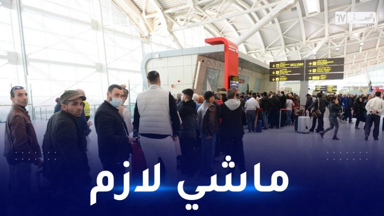 المسافرون فرنسا