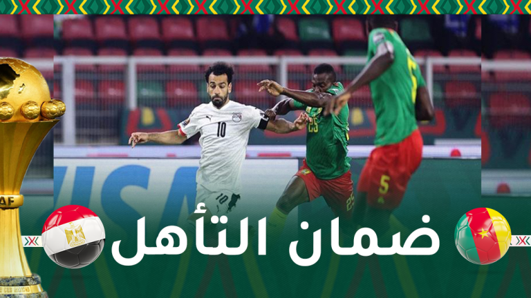 بالسينغال كأس