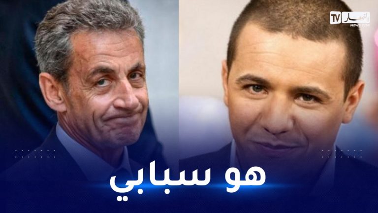 الشاب فوضيل ساركوزي