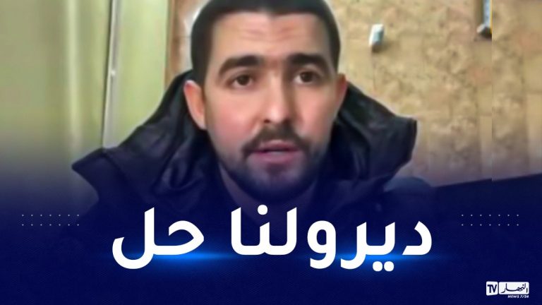 بالفيديو.. الجزائريون بأوكرانيا يناشدون رئيس الجمهورية إجلاءهم