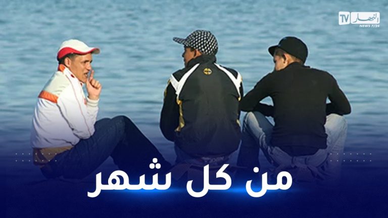 منحة البطالة شغل