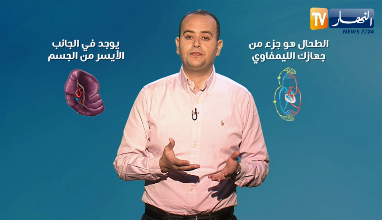 تضخم الطحال