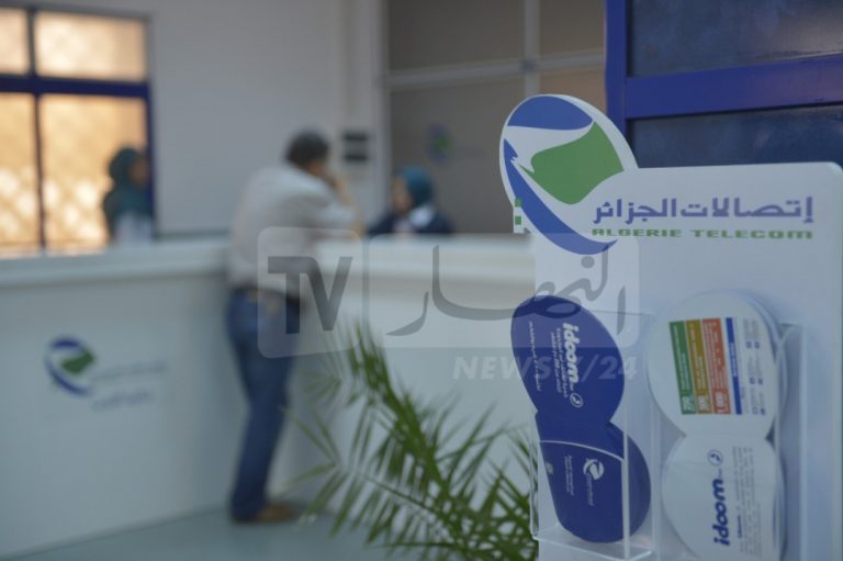 إتصالات الجزائر