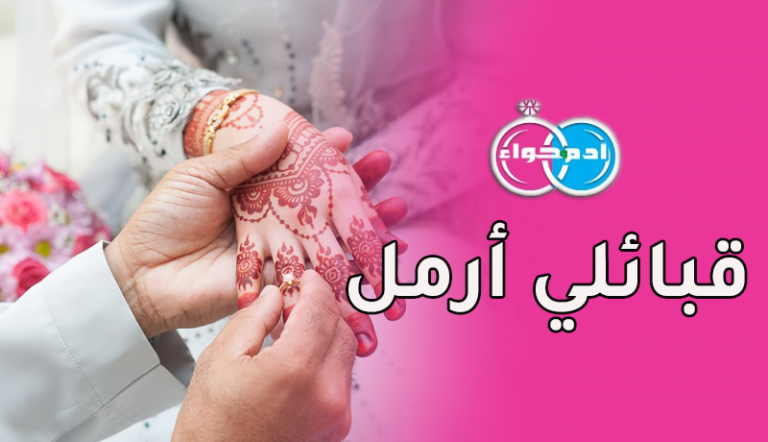 الحياة
