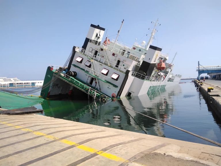 السفينة البرتغالية