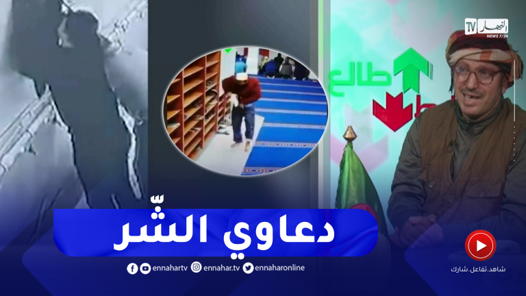 الشيخ النوي