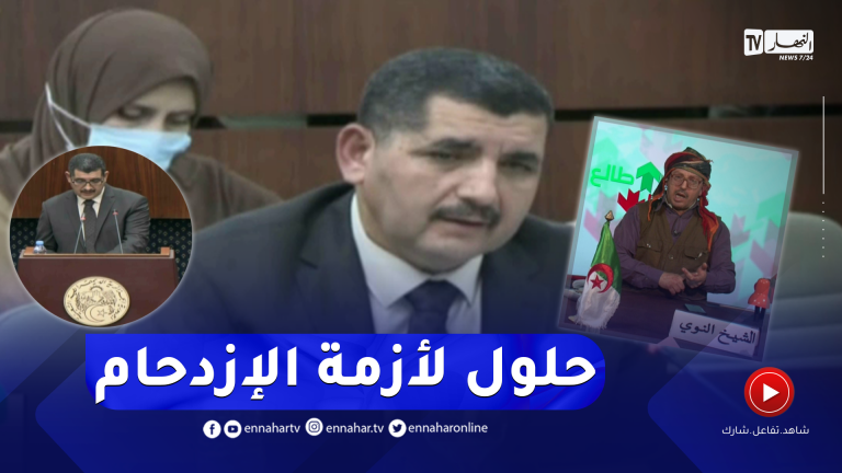الشيخ النوي