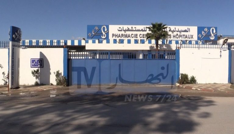 صيدال يتبرع بـ 10 آلاف قارورة من دواء "ميثوتريكسات" إلى الصيدلية المركزية