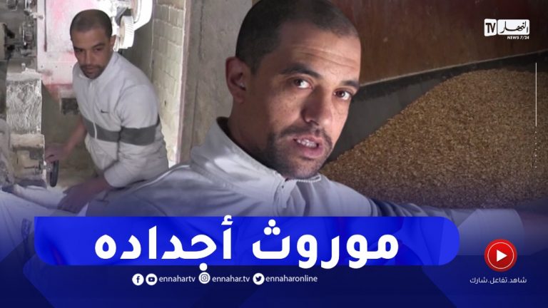 سيدي بلعباس