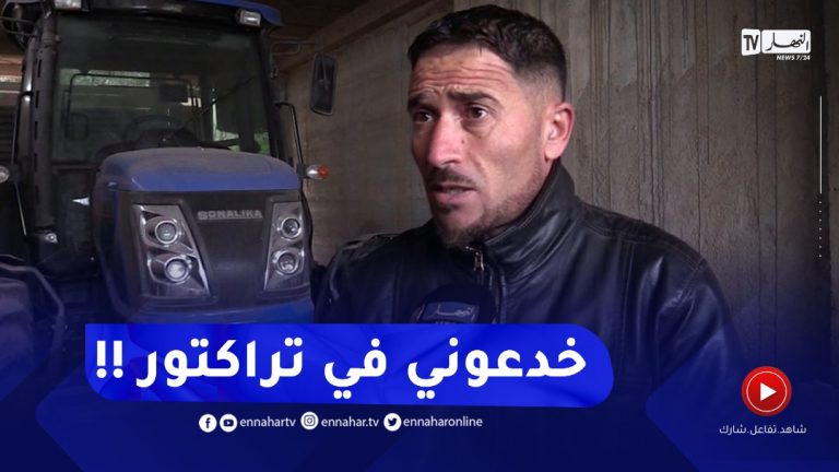 عدالة