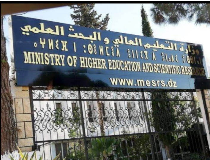 مسابقة الدكتوراه
