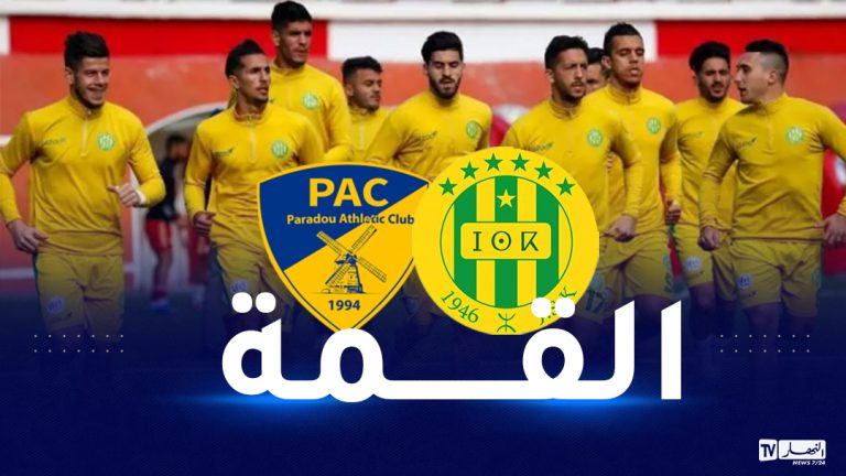 بارادو