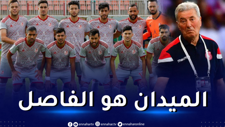 لومير
