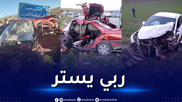 حادث