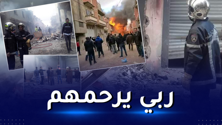 وفاة حريق انفجار سطيف