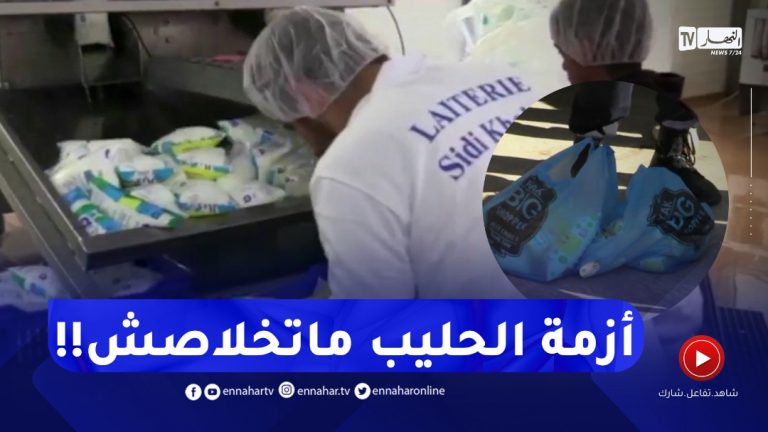 موزعو الحليب