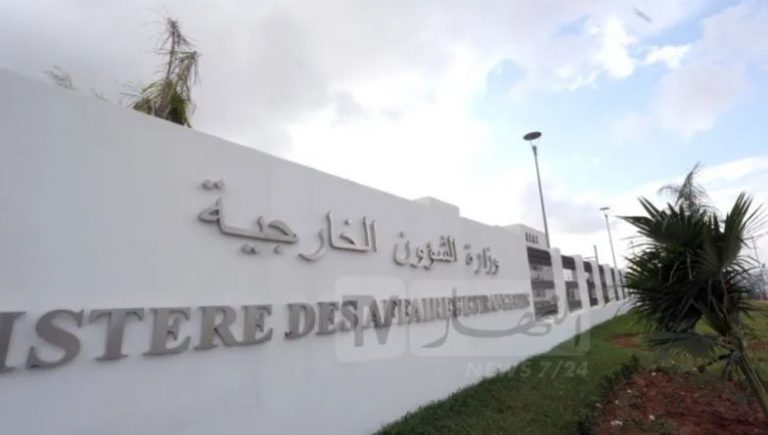 وزارة الخارجية