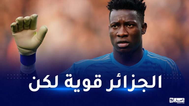 أونانا