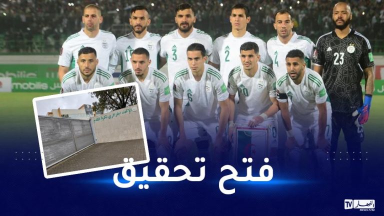 المنتخب الوطني