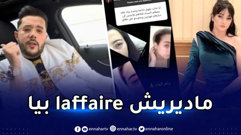 طليقته