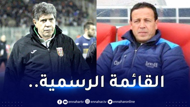 قائمة المترشحين