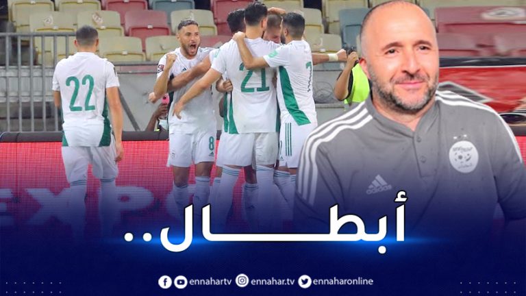 بلماضي