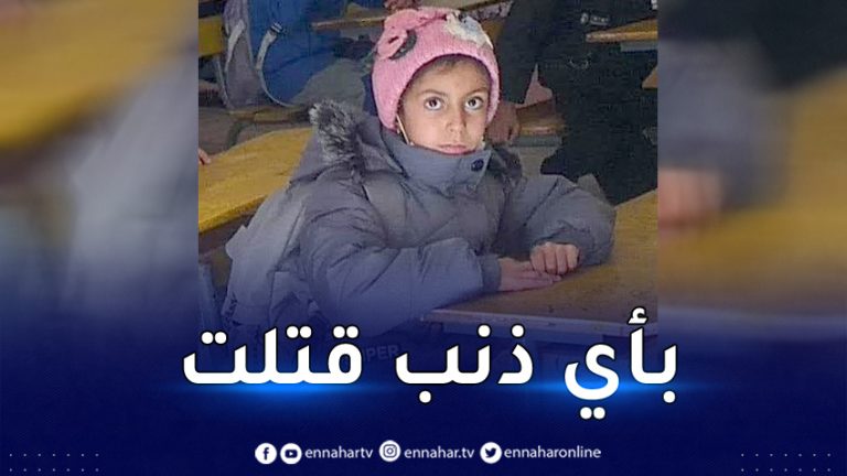 الطفلة روفيدة